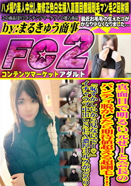 真面目で明るい元せーと会長のパンティ脱がしたら期待値超える超剛毛！「恥ずかしいから見ないでー」イチャラブ中出しSEX濃厚ミルクがどろり