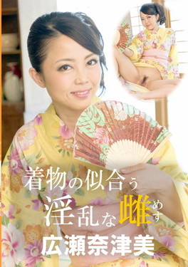 浴衣の似合う淫乱な雌