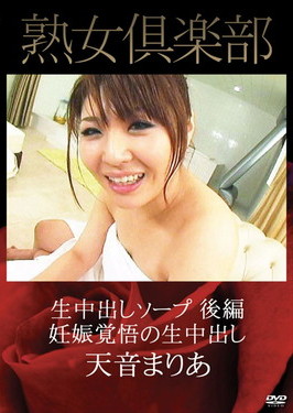 生中出しソープ続妊娠覚悟の生中出し