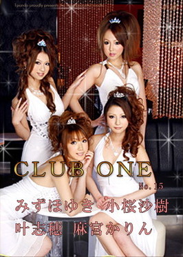 CLUB ONE No.15