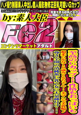 至高のGカップ！性格もおっぱいも超柔らかな18歳みくるちゃん！美マンで美乳輪♪尊さ全開の清純派巨乳乙女に大量種付け！ みくる