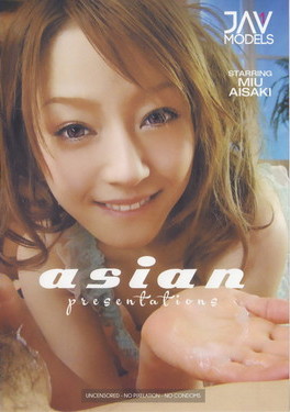 アジアン プレゼンテーションズ