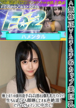 ムチムチGカップ美巨乳極上ボディの歯科助手ぷるぷる揺れる爆乳乳圧パイズリ 生ちんぽにアへ顔晒してオホ声絶頂！