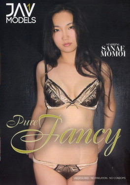 ピュア ファンタシー