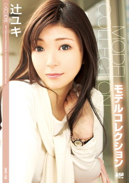 キャッチアイ Vol.155 モデルコレクション