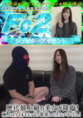 歴代最上級の美女が降臨！極上スタイルもたっぷり堪能して生ハメ中出し！