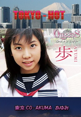 東京CO-AKUMA　あゆみ