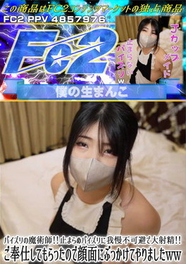 パイズリの魔術師！止まらぬパイズリに我慢不可避で大射精！ご奉仕してもらったので顔面にぶっかけてやりましたw