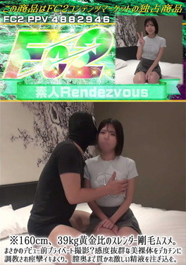 160cm39kg黄金比のスレンダー剛毛ムスメ。