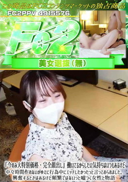 働いてるからしたい気持ちはいつもあるけど中々時間作れないがゆえに行為中にエッチしたかったっと言っておられました。