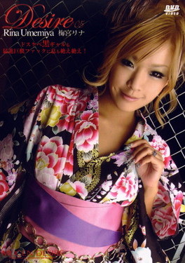 DESIRE Vol.05