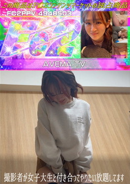 撮影者が女子大生と付き合ってやりたい放題してます