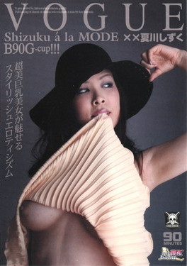 VOGUE Shizuku a la Mode